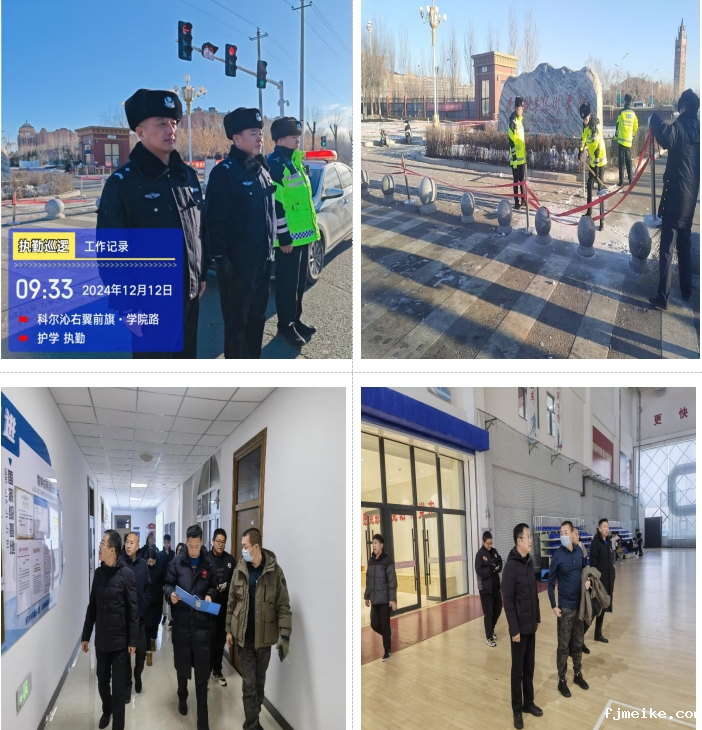 微信截图_20241213122252.png