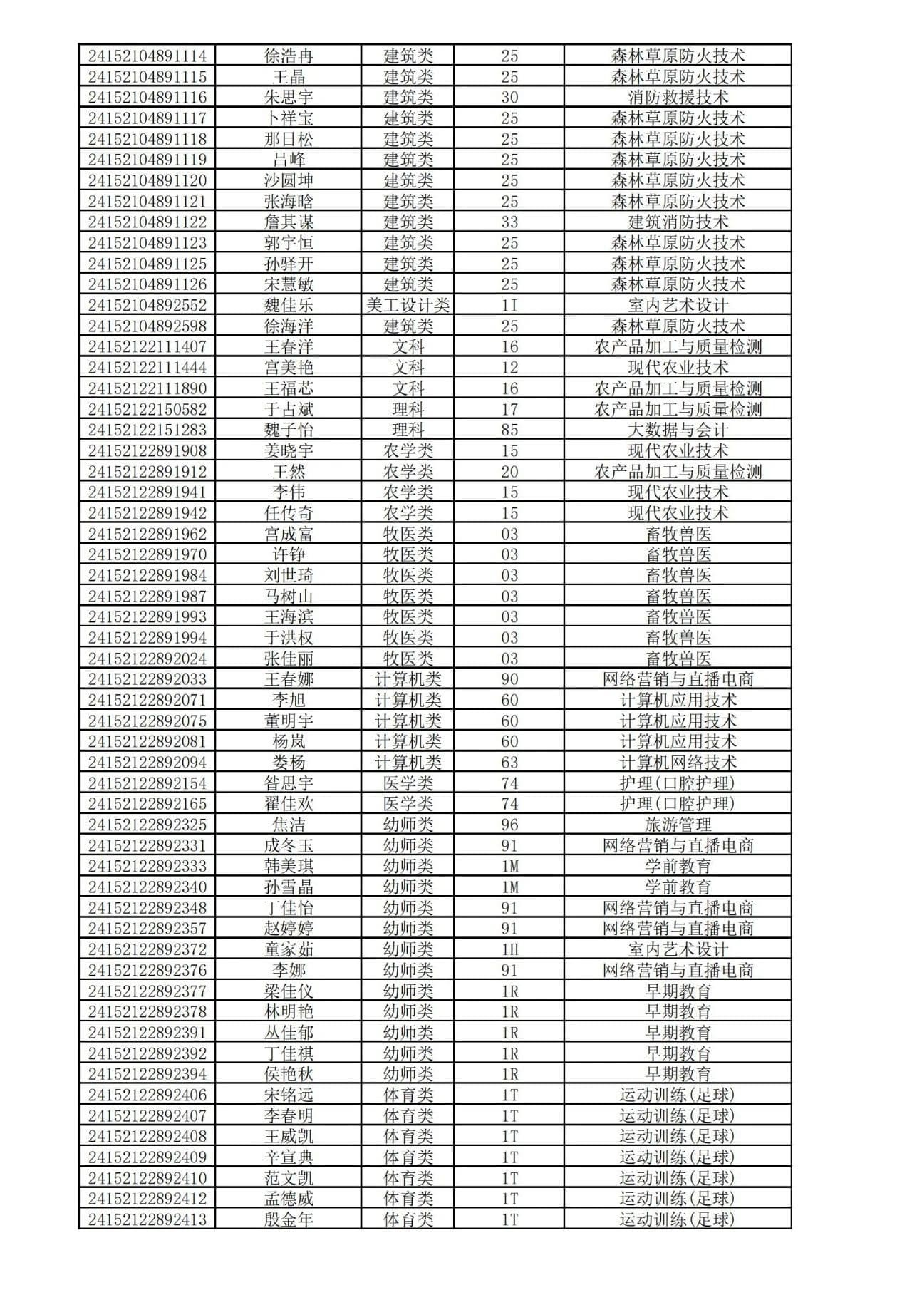 14.jpg