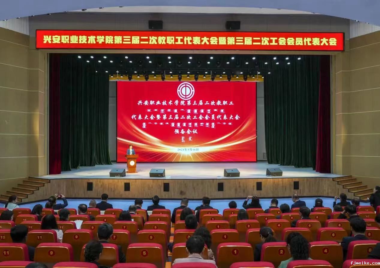 微信图片_20240516225511.jpg 微信图片_20240516225511.jpg