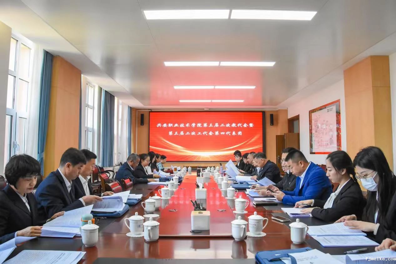 微信图片_20240516225449.jpg