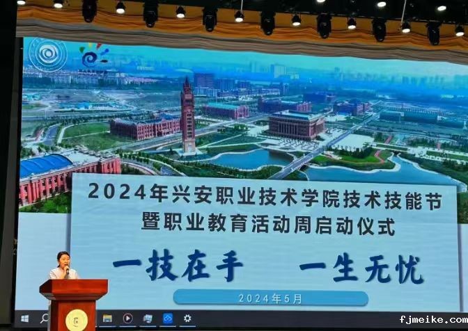 微信图片_20240514173132.jpg