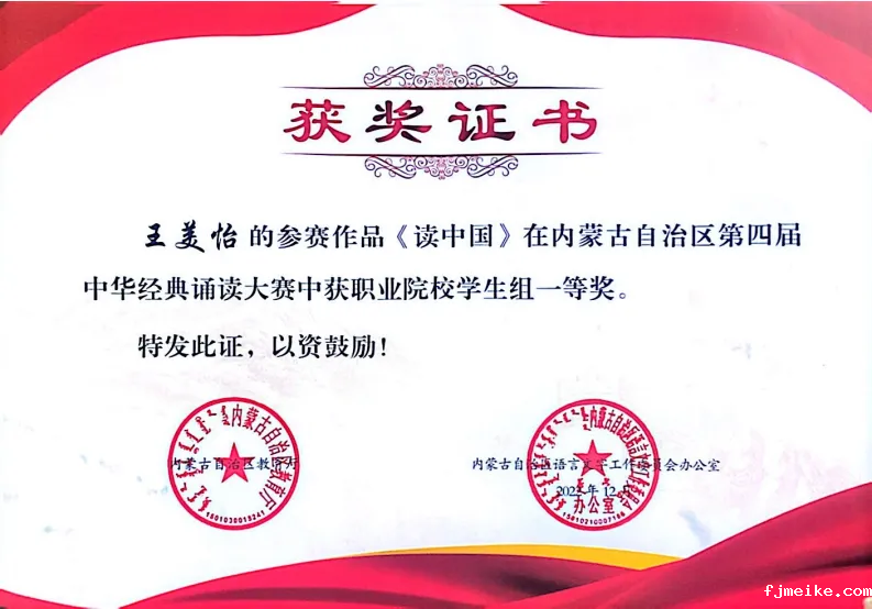 微信图片_20240604214616.png