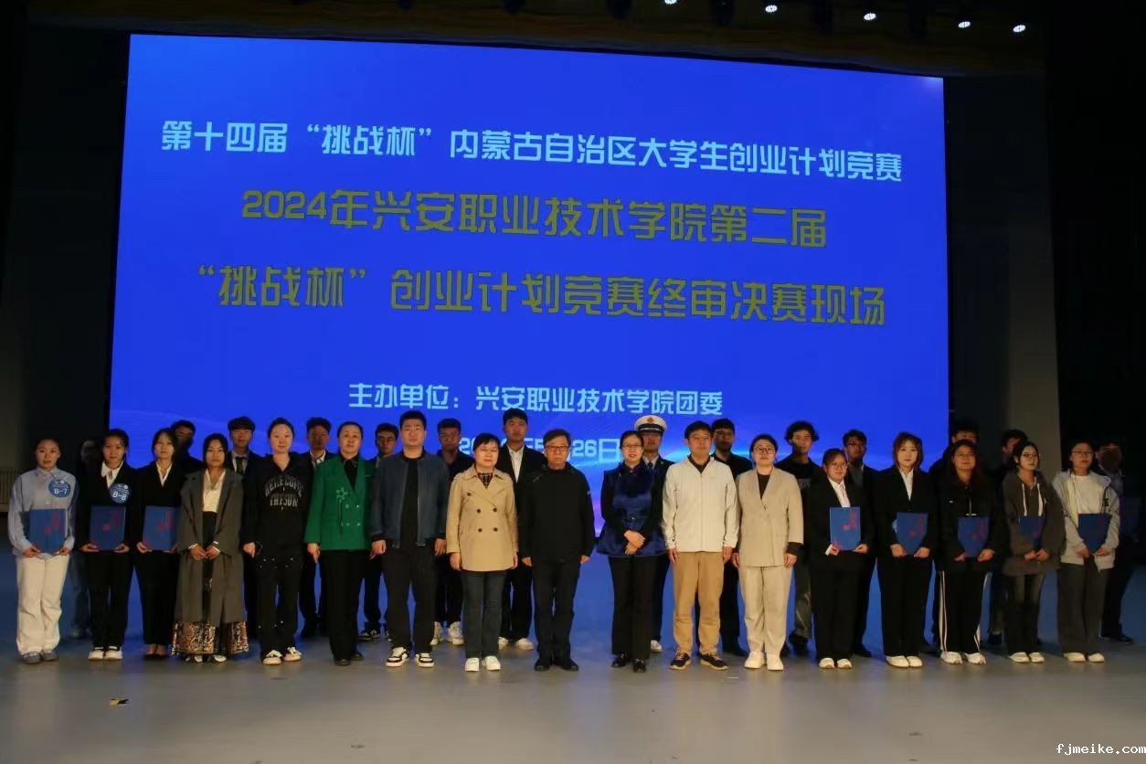 微信图片_20240601002253.jpg 微信图片_20240601002253.jpg