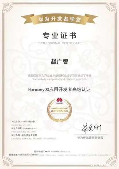微信图片_20240727113118.jpg