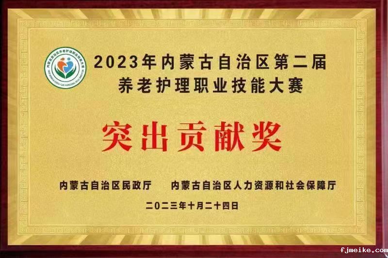 微信图片_20240721000419.jpg