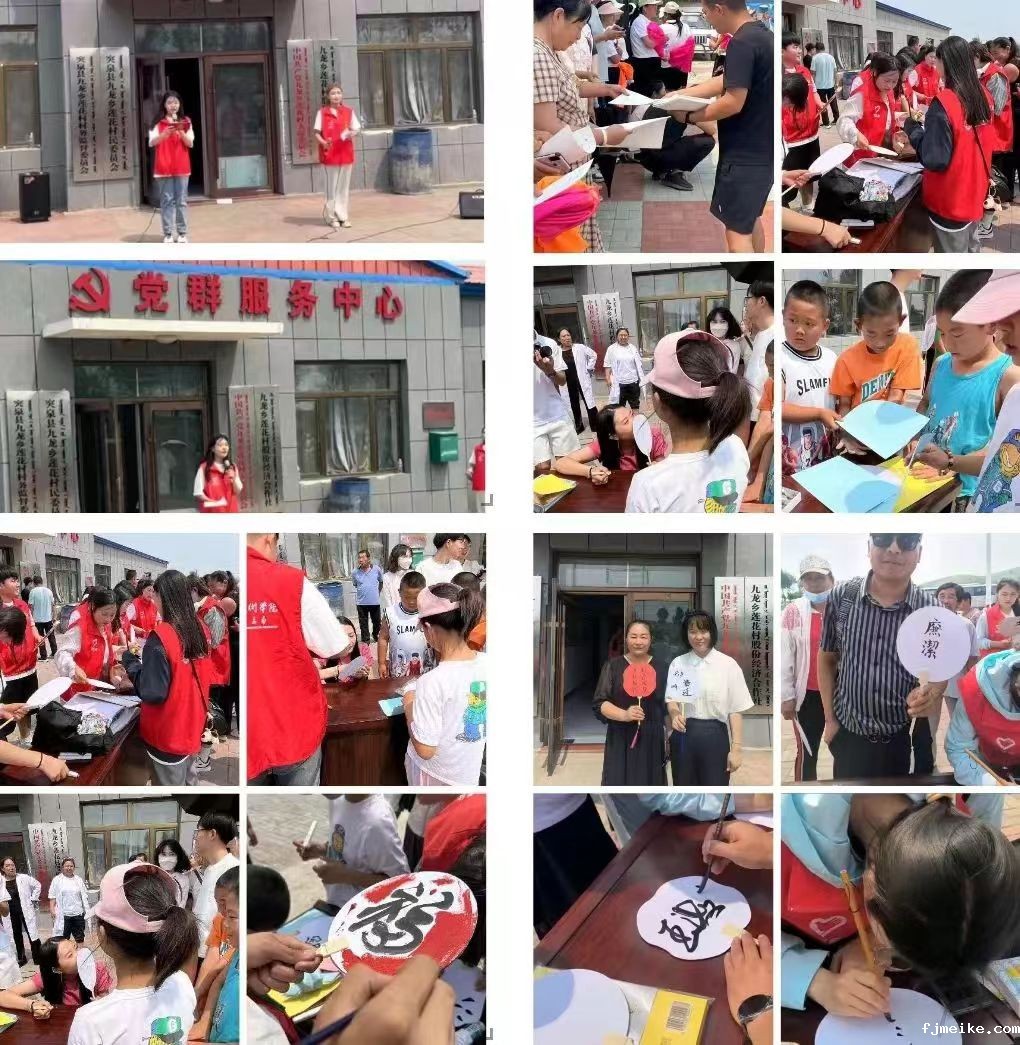 微信图片_20240710234554.jpg 微信图片_20240710234554.jpg