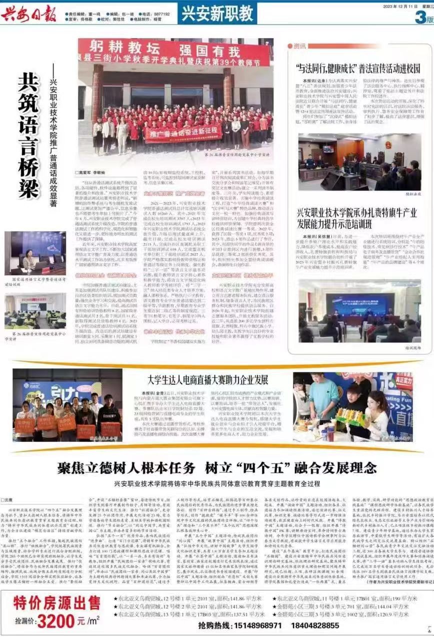 微信图片_20240720134242.jpg