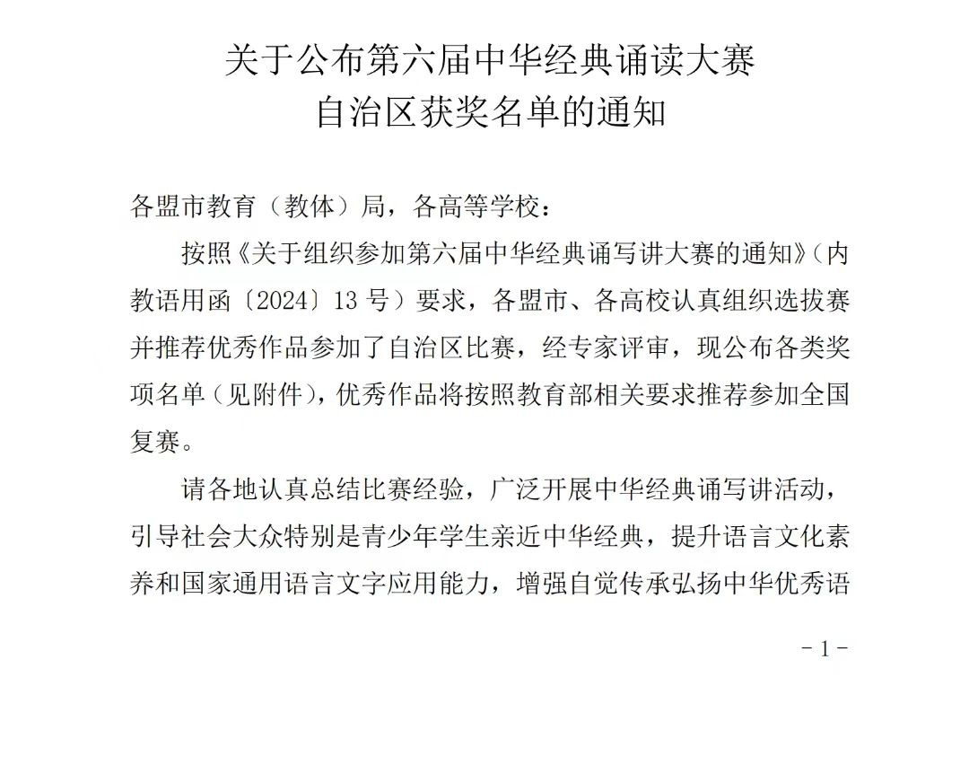 微信图片_20240727113016.jpg