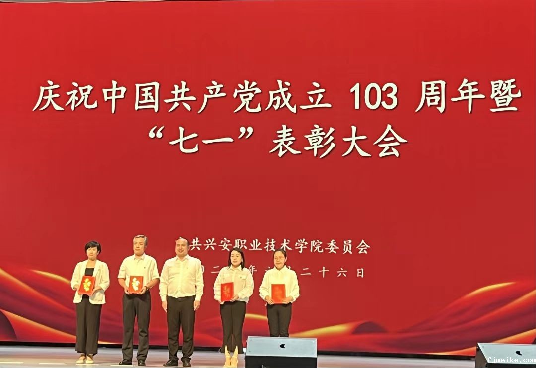 微信图片_20240721000430.jpg