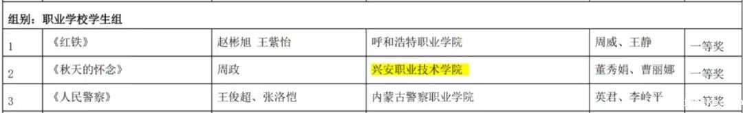 微信图片_20240727113019.jpg