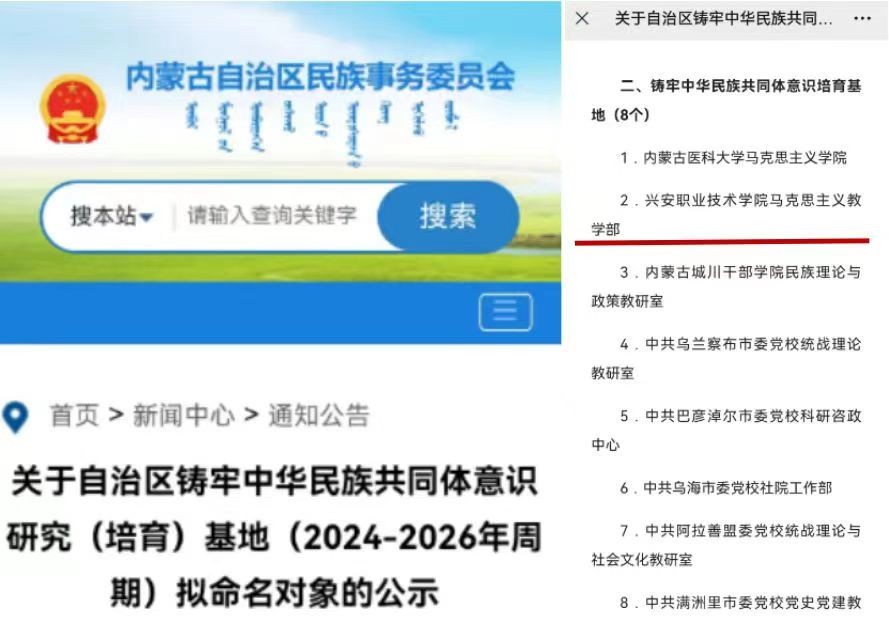 微信图片_20240720134018.jpg