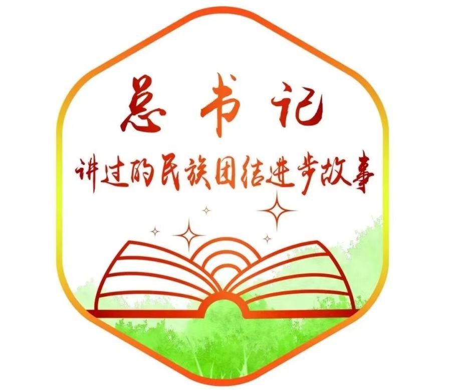 微信图片_20240727110719.jpg