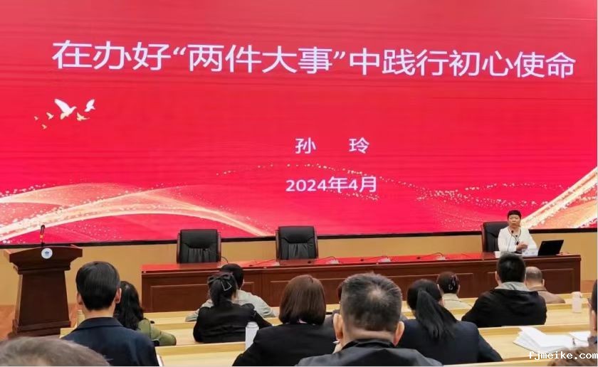 微信图片_20240720134119.jpg