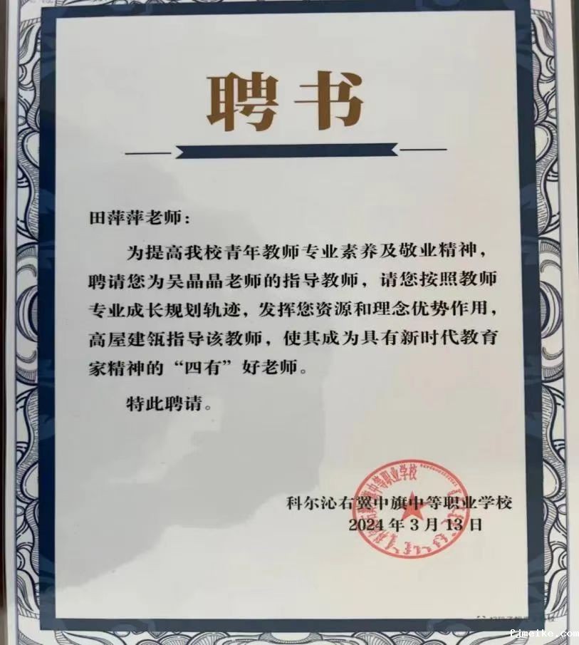 微信图片_20240720134245.jpg