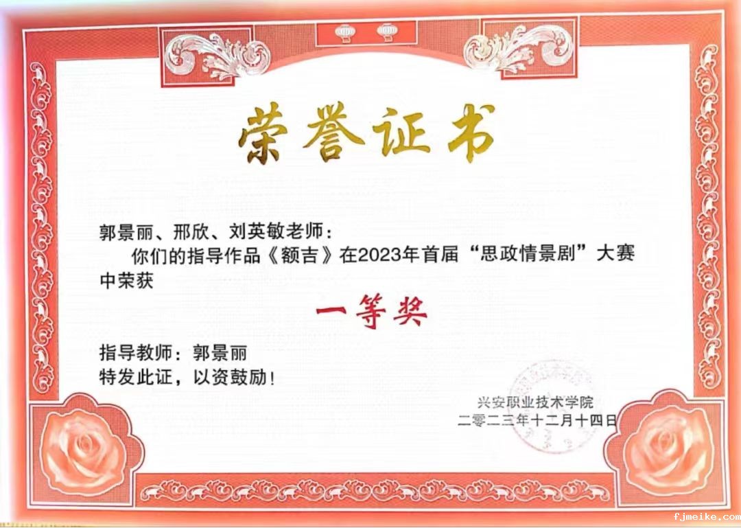 微信图片_20240721000413.jpg