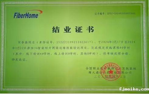 微信图片_20240727113120.jpg