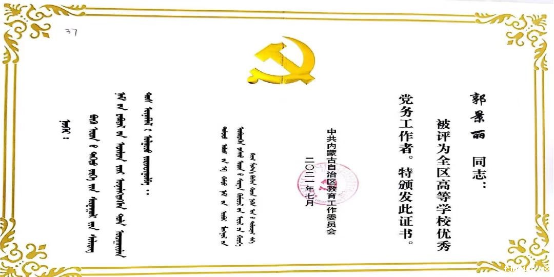 微信图片_20240721000428.jpg