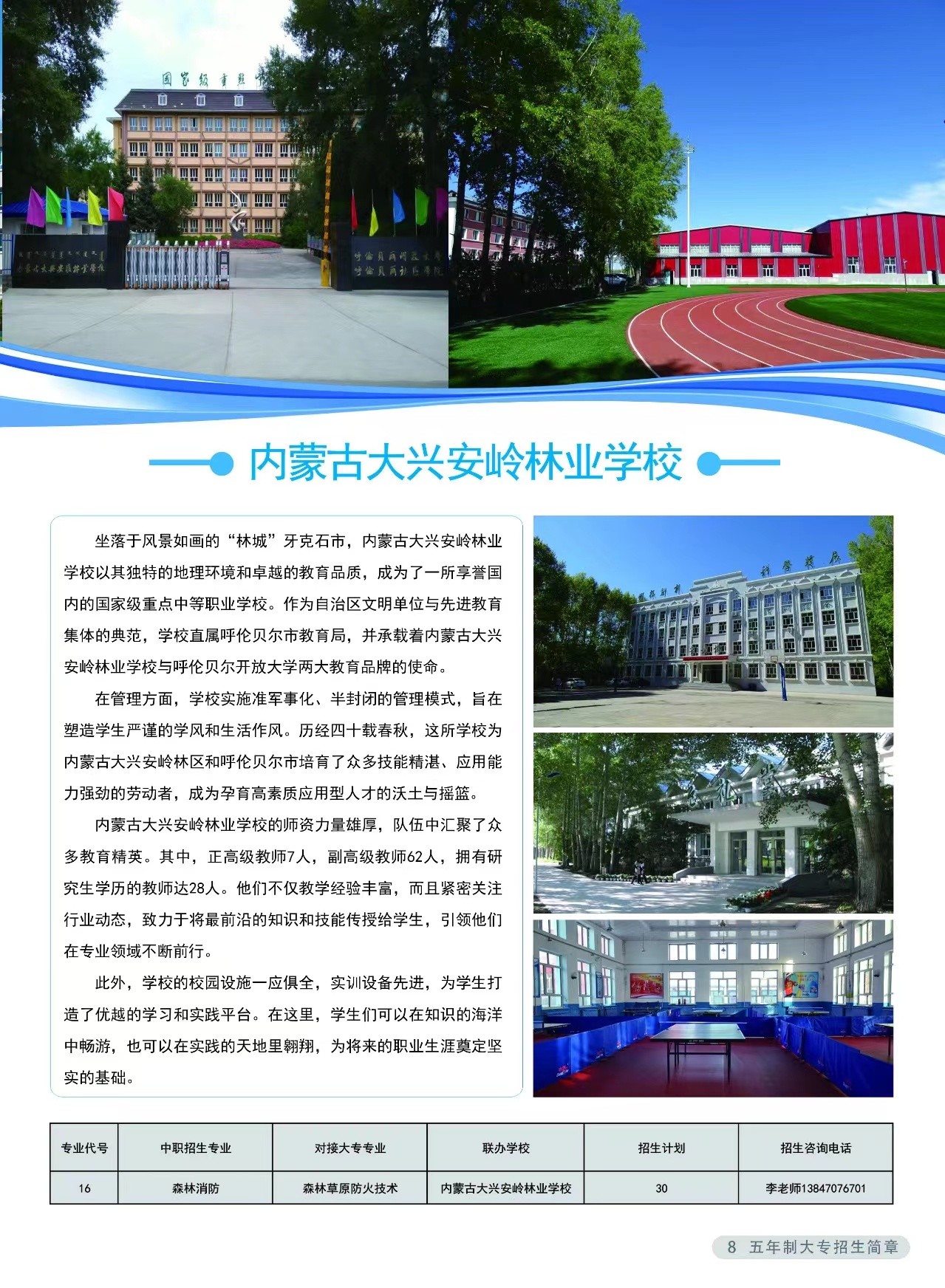 微信图片_20240701173203.jpg