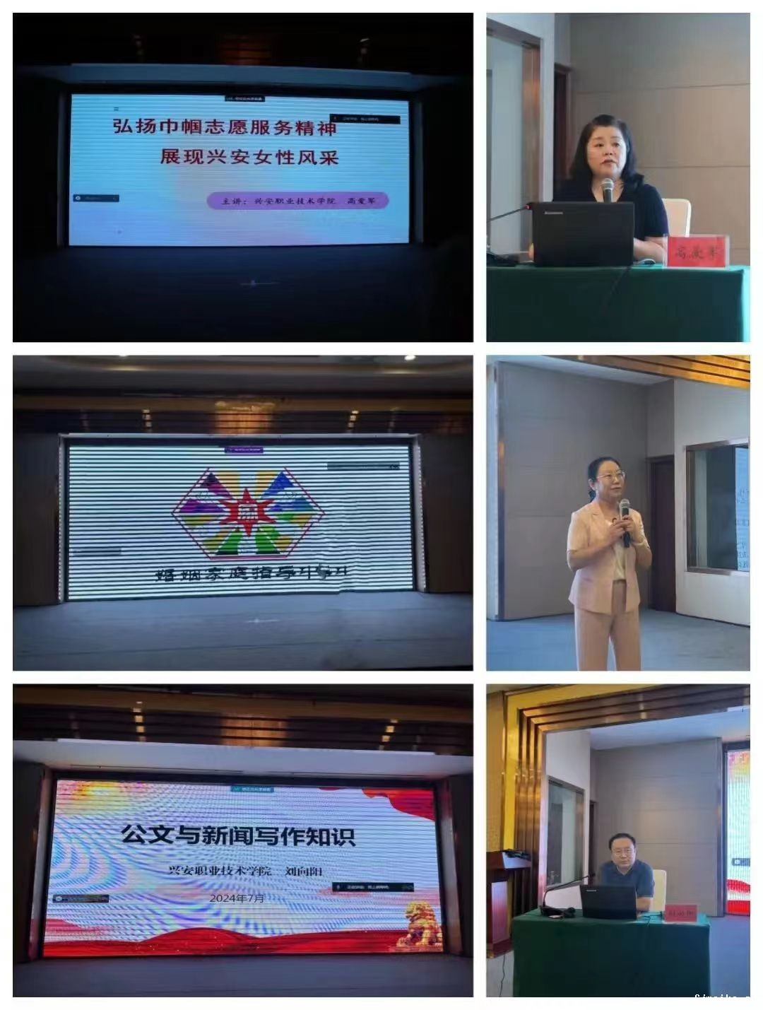 微信图片_20240721000444.jpg 微信图片_20240721000444.jpg