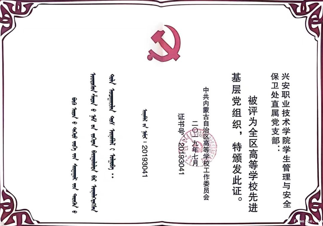 微信图片_20240720134141.jpg