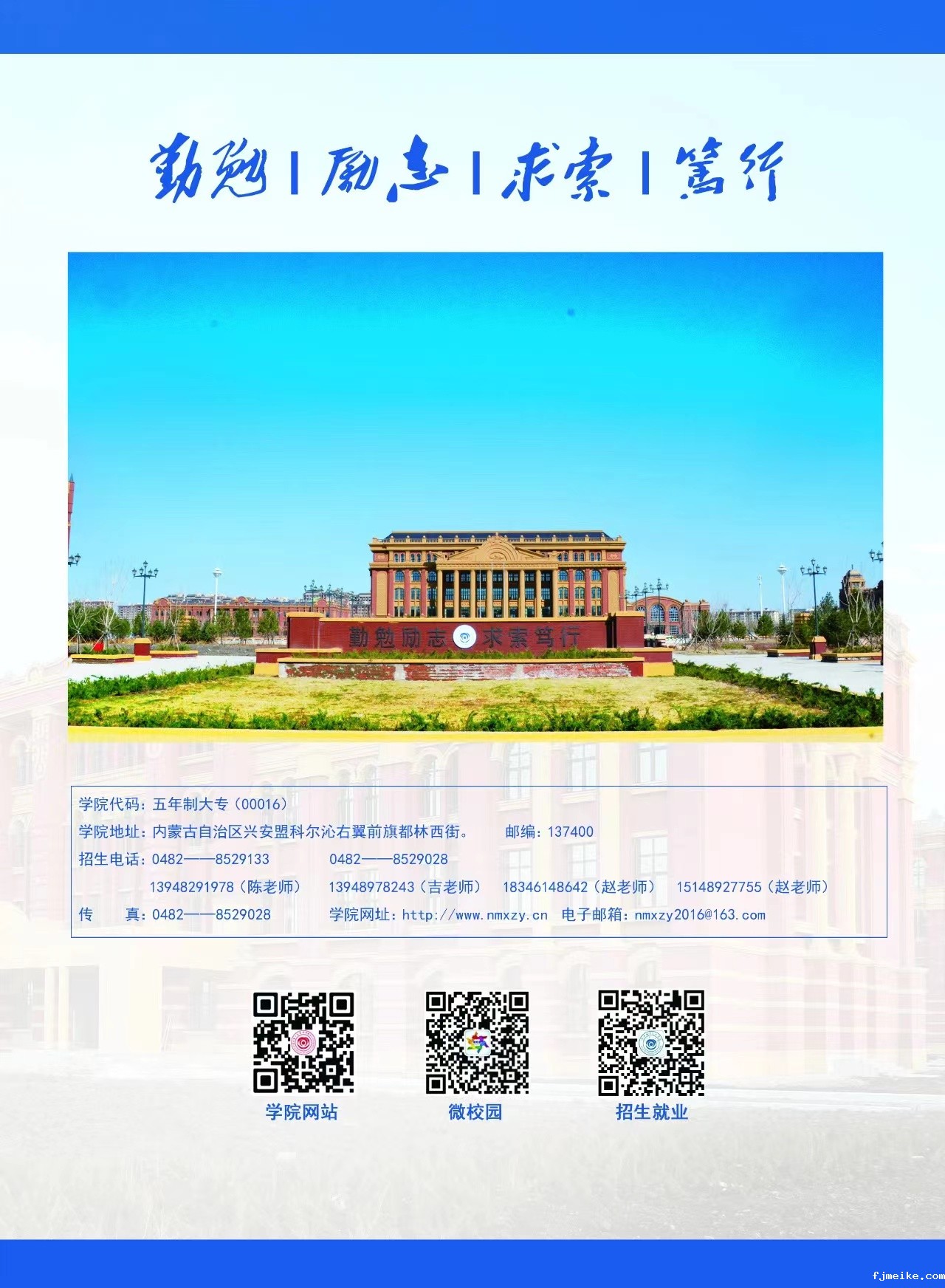 微信图片_20240701173558.jpg