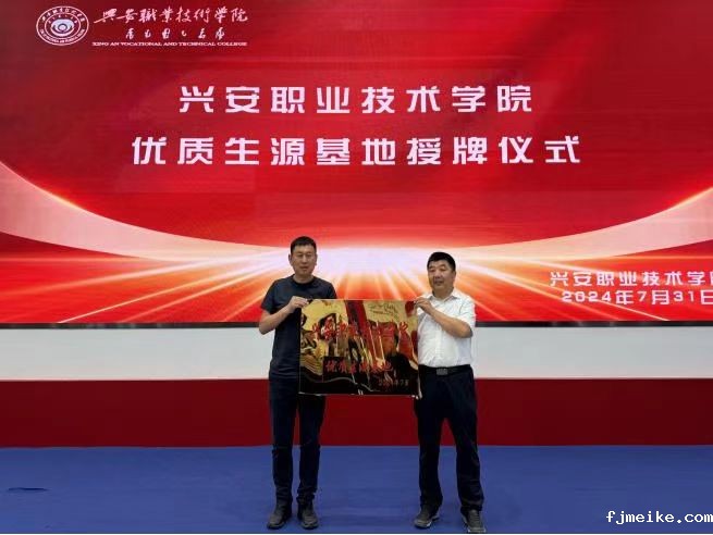 微信图片_20240810203256.jpg