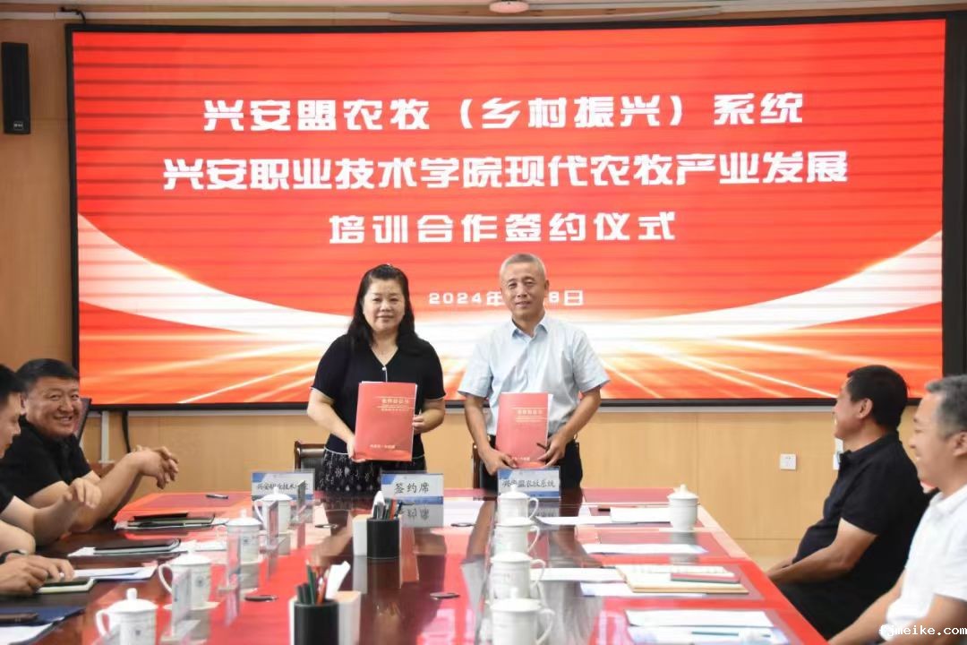 微信图片_20240810203739.jpg 微信图片_20240810203739.jpg