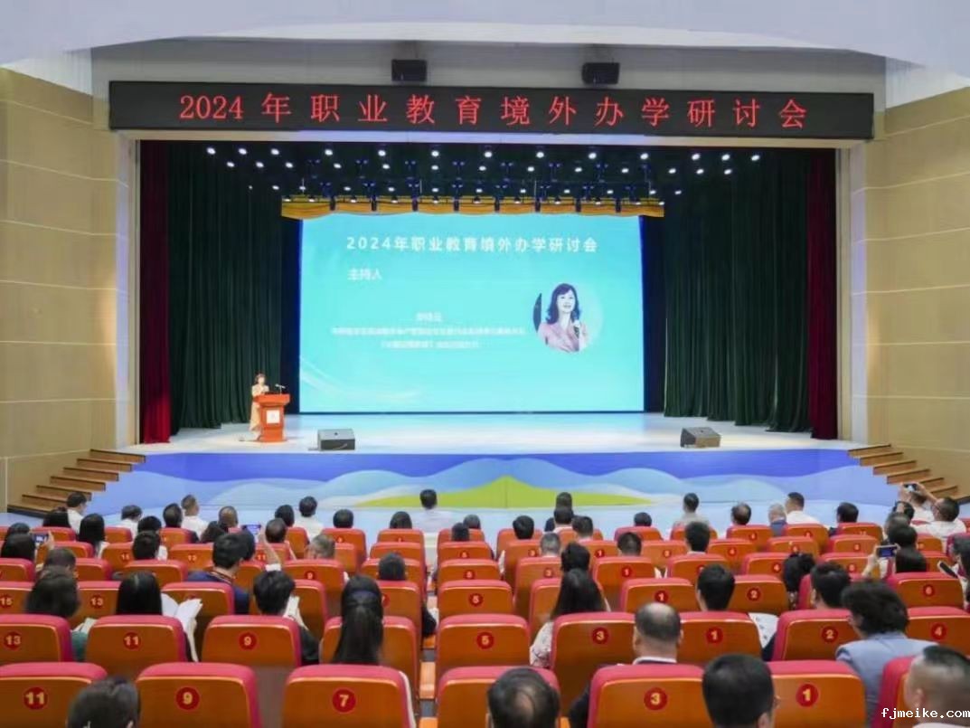 微信图片_20240810203553.jpg 微信图片_20240810203553.jpg