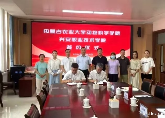微信图片_20240810201045.jpg 微信图片_20240810201045.jpg