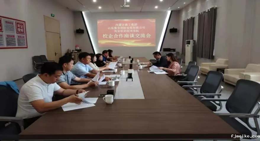 微信图片_20240802152002.png
