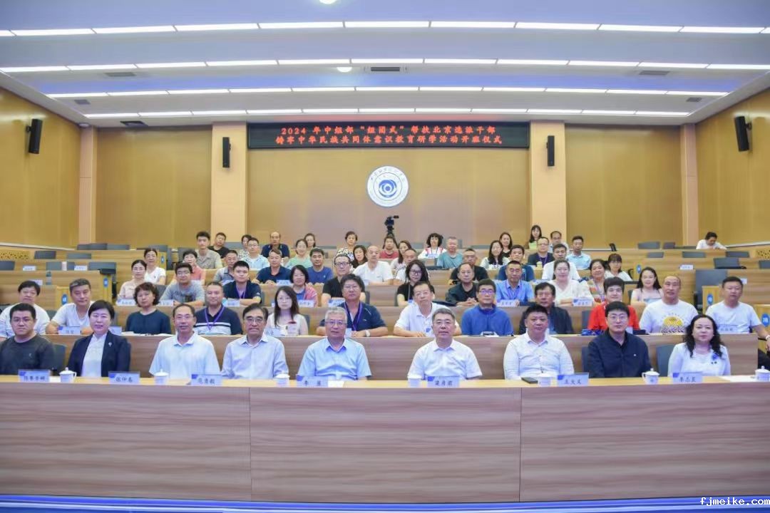 微信图片_20240829210206.jpg