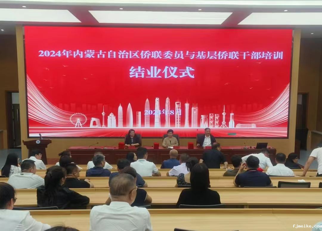 微信图片_20240829210229.jpg