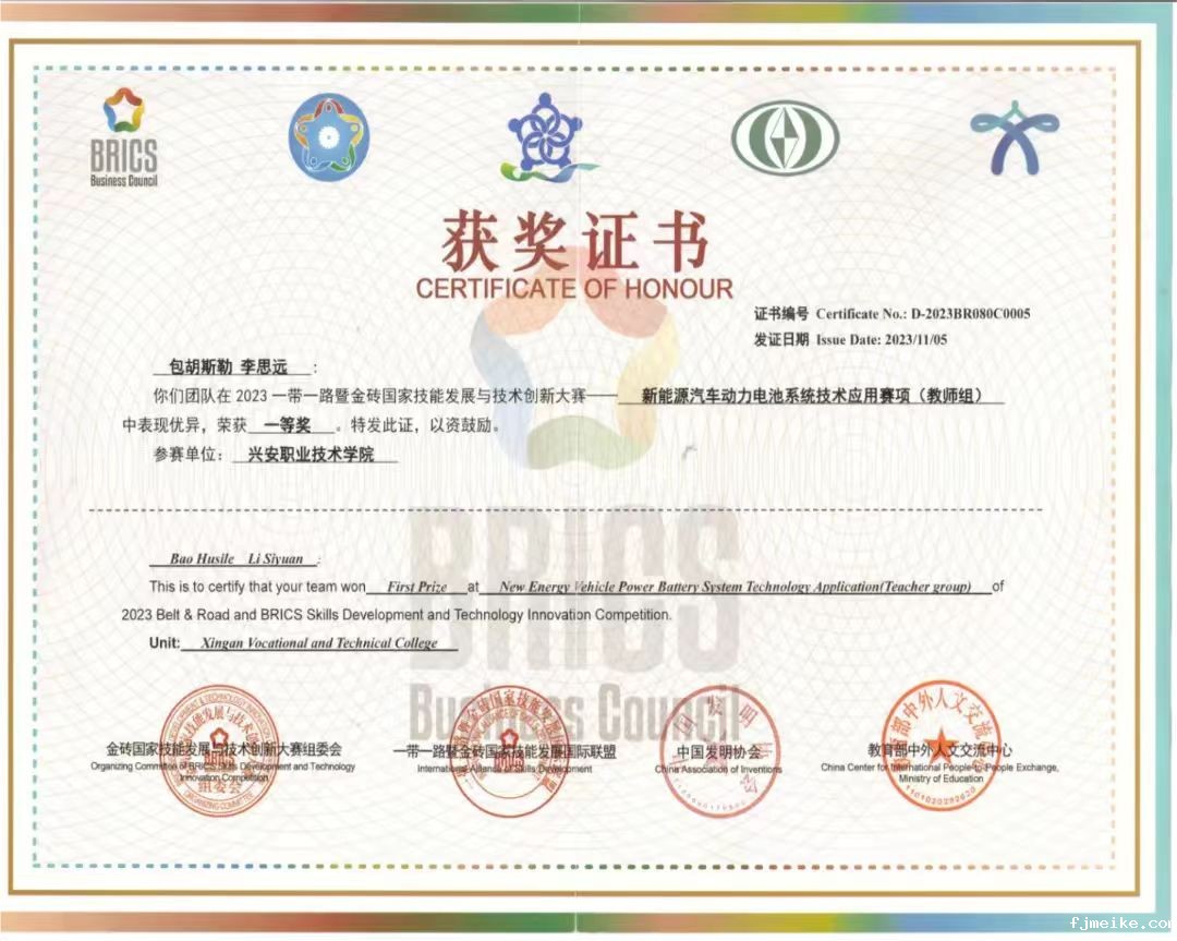 微信图片_20240810203648.jpg