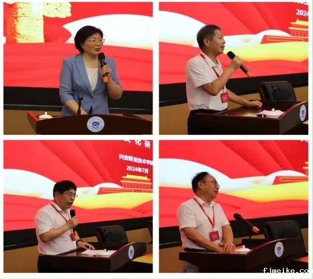 微信图片_20240810203700.jpg