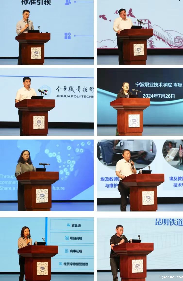 微信图片_20240802145613.jpg 微信图片_20240802145613.jpg
