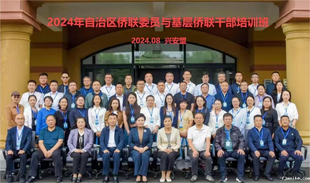 微信图片_20240829210234.jpg