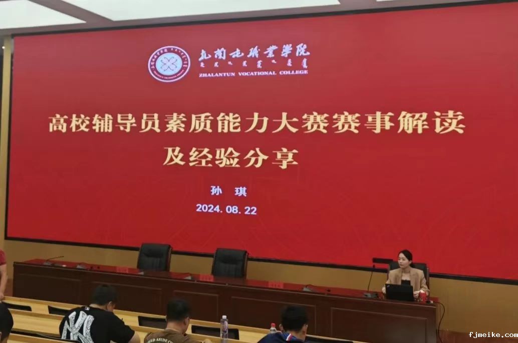 微信图片_20240829210124.jpg