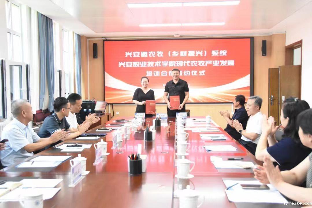 微信图片_20240810203742.jpg 微信图片_20240810203742.jpg
