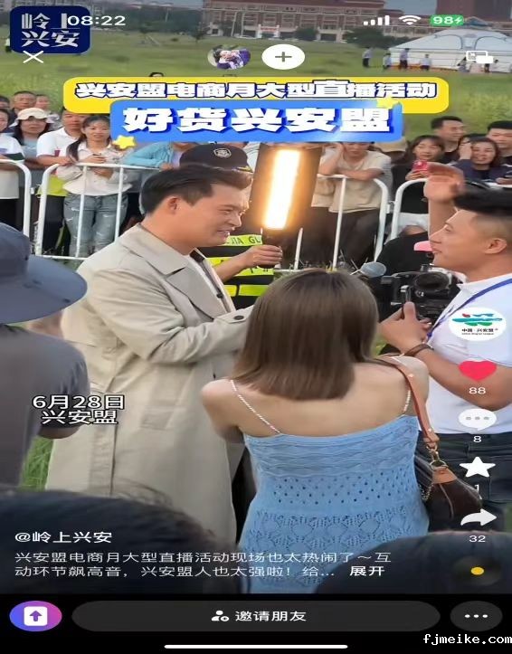 微信图片_20240814212506.jpg