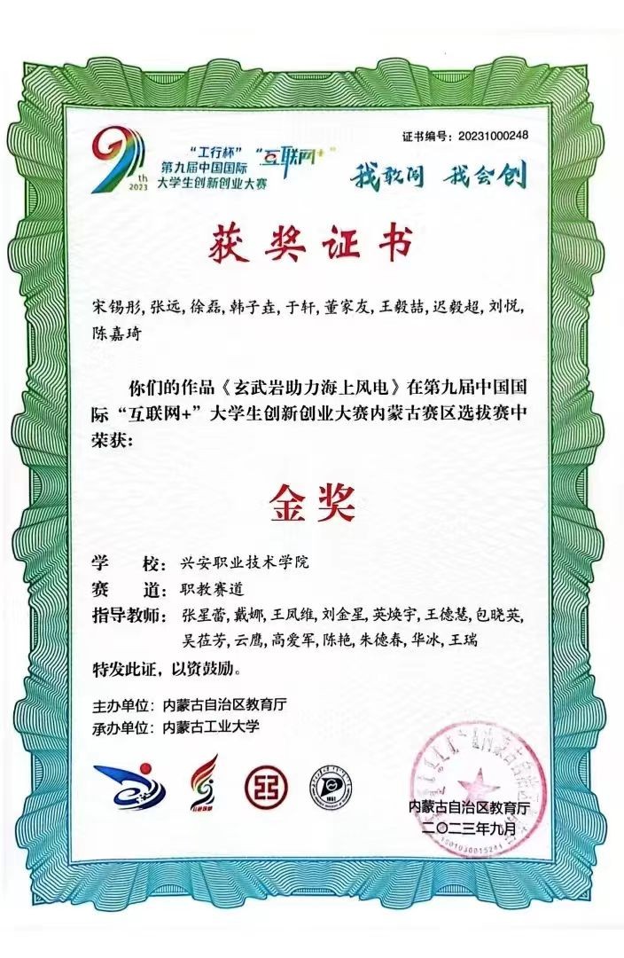 微信图片_20240810203651.jpg