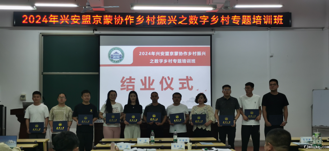 微信图片_20240923145330.png