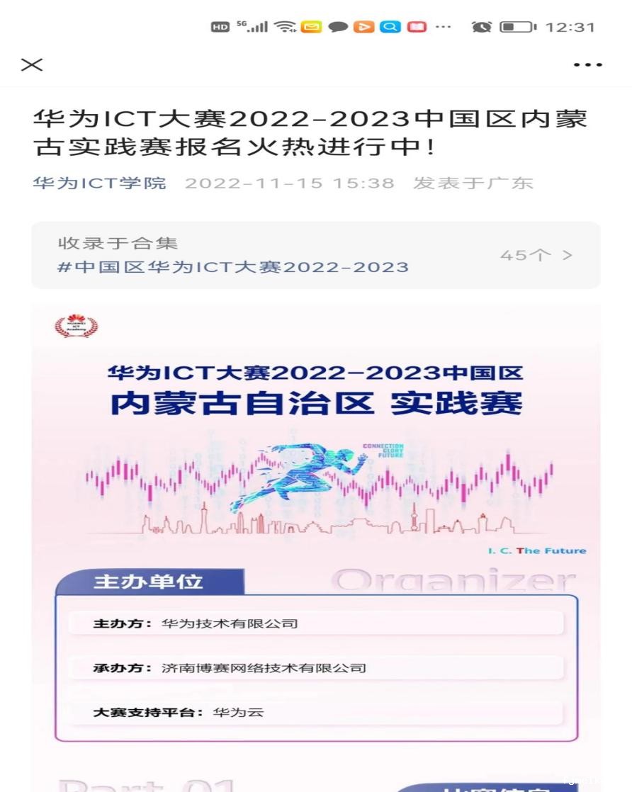 微信图片_20221213123219