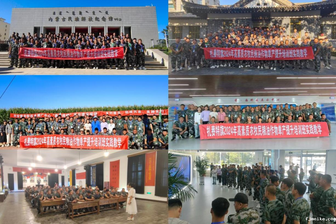 微信图片_20240918164304.png