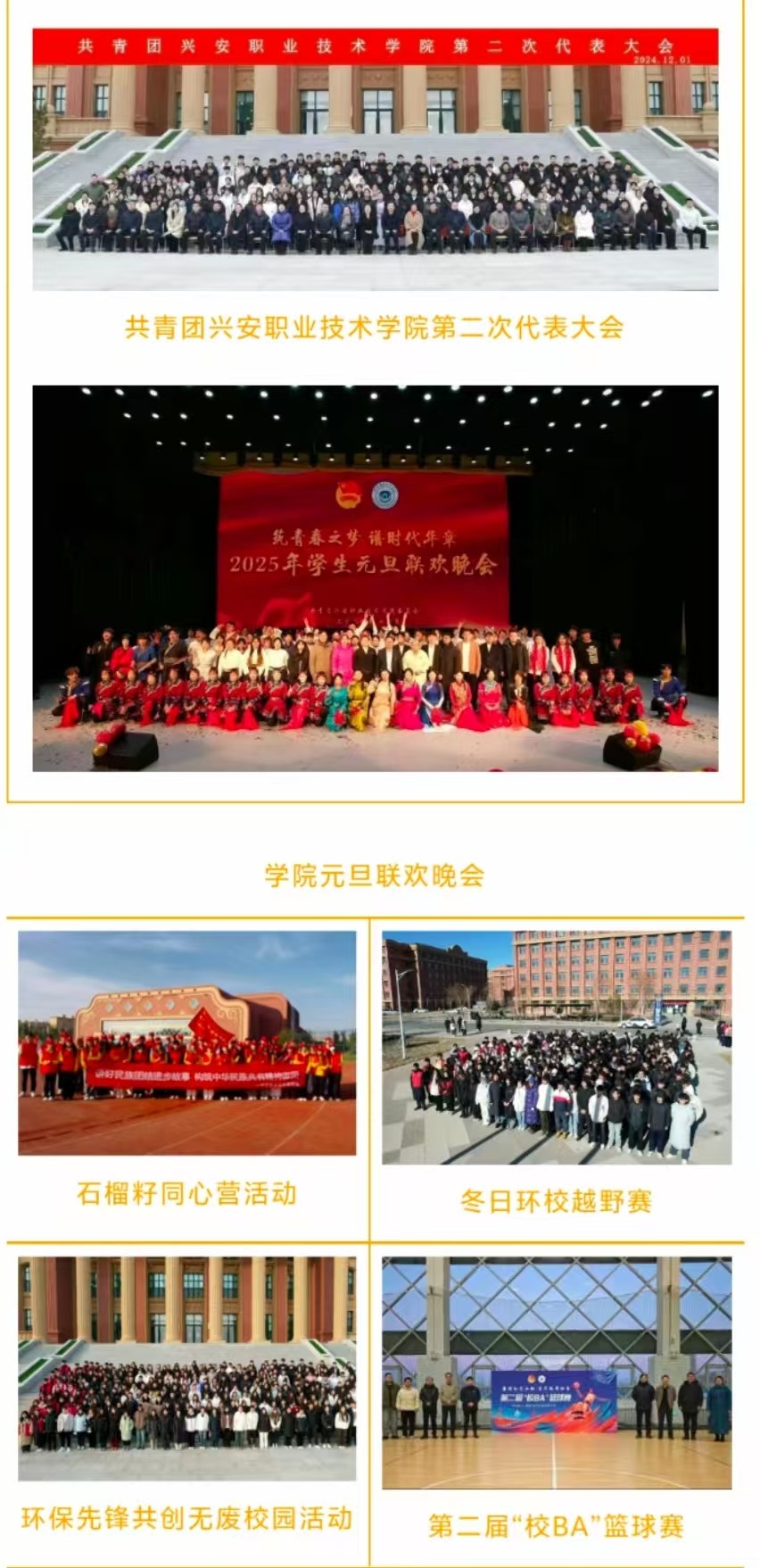 微信图片_20250216210839.jpg