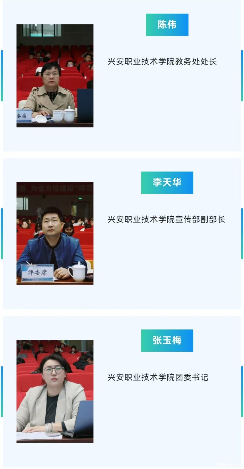 微信图片_20250215195448.jpg