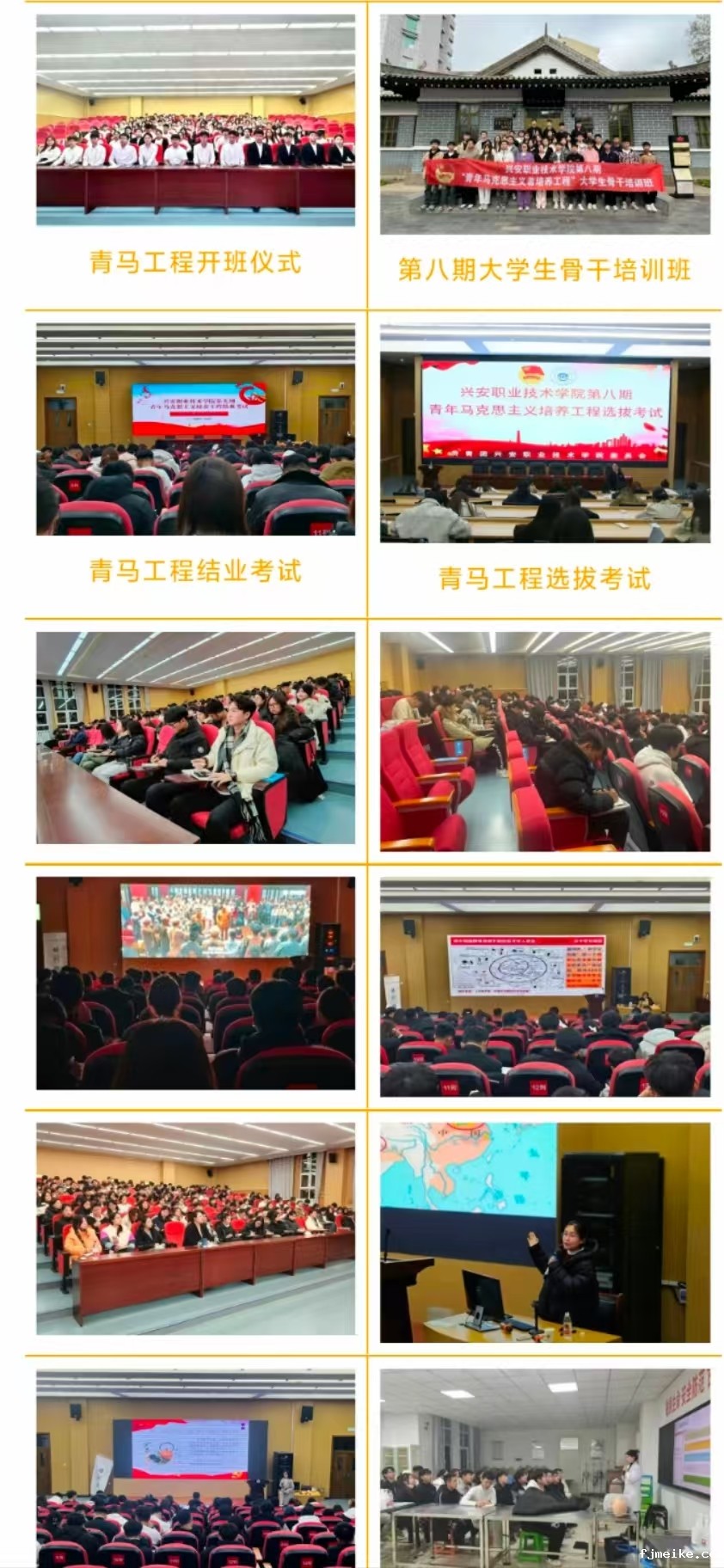 微信图片_20250216211544.jpg