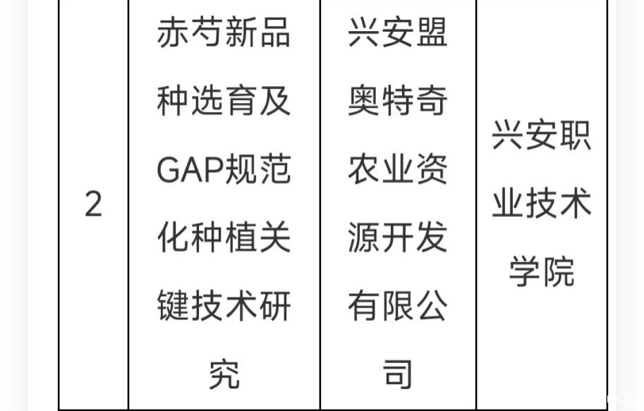 图片3(1).png