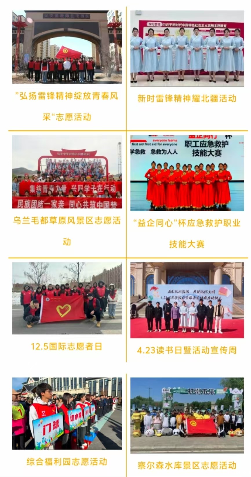 微信图片_20250216211301.jpg