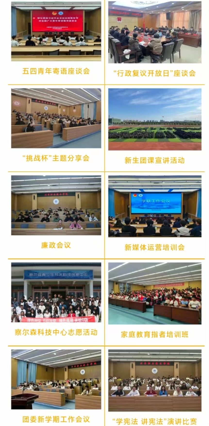 微信图片_20250216211530.jpg