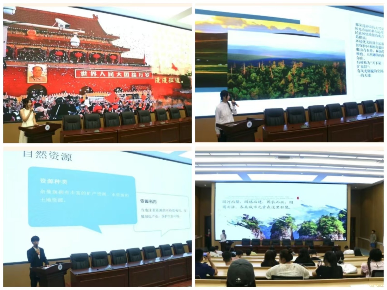 微信图片_20250216090244.jpg